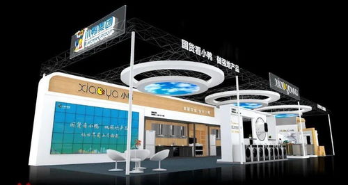 小鴨集團(tuán)與您相約2021濟(jì)南地產(chǎn)品展示交易會，共繪產(chǎn)業(yè)新篇章