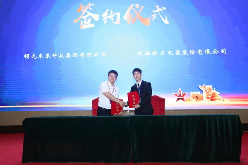 領(lǐng)先未來為軍服務(wù)新特優(yōu)產(chǎn)品展示交流會圓滿落幕，攜手供應(yīng)商共筑行業(yè)高質(zhì)發(fā)展新篇章