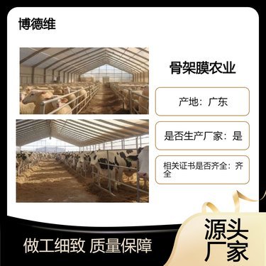 附近養(yǎng)殖大棚加工廠信息大全與專業(yè)會(huì)議展覽服務(wù)指南