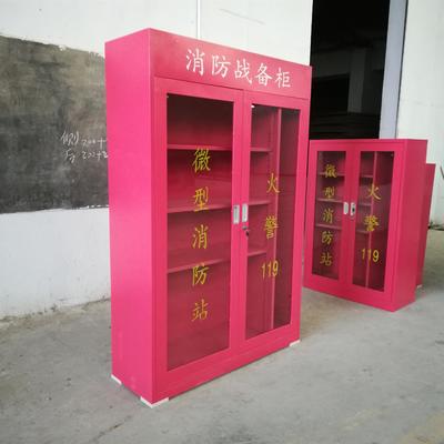 云南消防柜價(jià)格解析及會(huì)議展覽服務(wù)中的消防應(yīng)急柜應(yīng)用