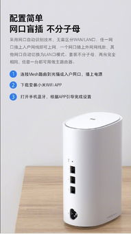小米路由器Mesh今日引爆市場(chǎng)，10萬(wàn)預(yù)定背后是家庭組網(wǎng)新革命